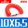 Accesorios para bomba de aire neumática de tubo de resorte de PU, manguera de aire en espiral para compresor de aire, conector de manguera telescópica de alta presión de 8/10/12 mm 6
