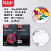 Papel Fotográfico Jojo 180g Papel Fotográfico Alto Brillo 4R 6 pulgadas Papel Fotográfico Papel para Impresión de Inyección de Tinta Papel Fotográfico 100 Hojas/Caja