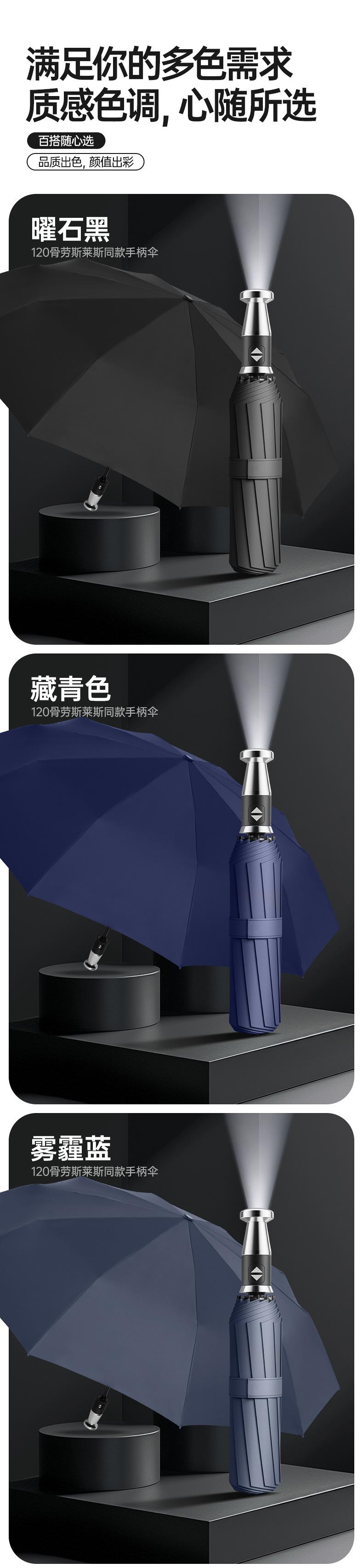 详情_16