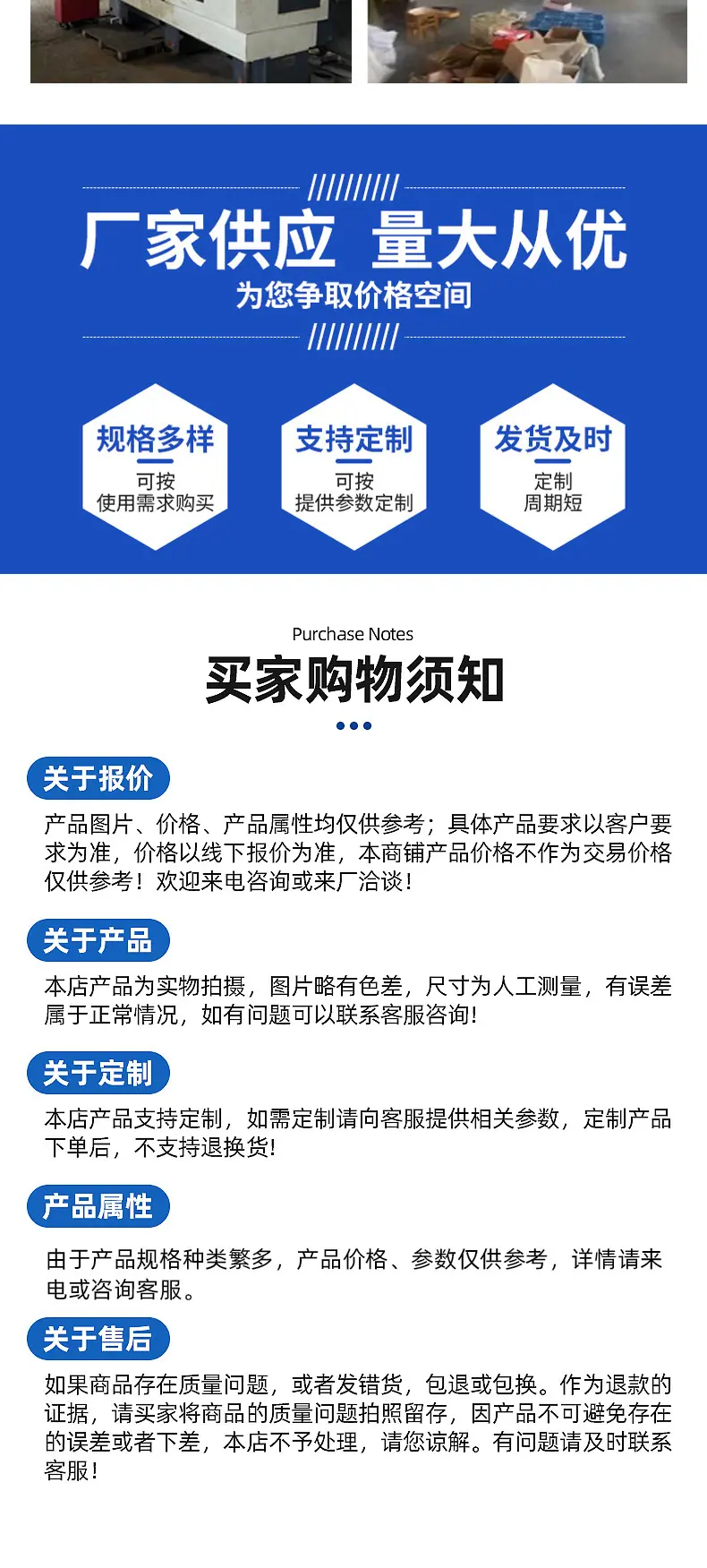 详情页副本_07.jpg