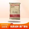 Pctg Corea Sk Gránulos T90G T95 Jn-200 Jn100 Resistente a Altas Temperaturas Moldeo por Soplado Materias Primas Pet