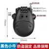 Cerradura Anti-Robo para Vaca, Cerradura para Casco, Cerradura de Contraseña, Cerradura para Maleta, Cerradura para Bicicleta, Cerradura para Casco de Vehículo Eléctrico, Cerradura de Cable Telescópica