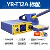 Estación de soldadura Yarun T12, soldador digital de alta potencia, control de temperatura ajustable, kit DIY, herramientas de soldadura y reparación de teléfonos móviles