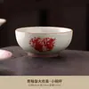 Nueva Taza de Té Amarilla Secreta Estilo Chino, Taza Joya, Taza del Maestro de los Deseos, Taza de Té de Cerámica de Alta Gama, Taza Individual para Beber Té