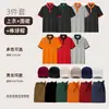 Camisa Polo de Trabajo para Catering de Seda de Hielo con Logo Impreso, Ropa de Trabajo de Manga Corta para Meseros de Restaurante, Tienda de Té con Leche y Cafetería, Estilo Femenino