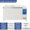 Tanque de agua con circulación de temperatura constante por calentamiento eléctrico con pantalla digital, baño de agua de temperatura constante y baja de laboratorio, tanque de agua de desinfección industrial y olla de baño de agua