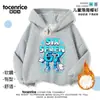Robo Transfronterizo Robo de Cerebro Podrido Robo Cerebro Ropa Roja para Hombres, Mujeres y Niños Sudadera con Capucha de Forro Polar Pullover con Capucha de Moda