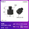 Adaptador de Tornillo Mini 1/4 Macho a 3/8 Macho Hecho en EE. UU. con Interfaz Externa de Doble Rosca para Accesorios de Equipo Fotográfico - Disponible