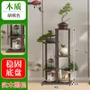 Suporte de Flores de Madeira Maciça e Ferro Layout de Sala de Estar Escada de Chão Multicamadas Rack de Armazenamento para Suculentas Varanda Suporte para Vasos de Flores