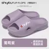 Las nuevas sandalias casuales unisex de verano de EVA son antideslizantes, impermeables, resistentes al olor y duraderas, adecuadas tanto para uso en exteriores como en casa.