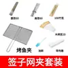 Juego Completo de Herramientas para Barbacoa, Brochetas de Acero Inoxidable, Brochetas Planas, Brochetas de Cordero, Accesorios de Juego para Exteriores, Profesional y Completo, Práctico