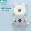 Almohada Anticaídas Personalizada Transfronteriza para Bebé, Almohada para la Cabeza de Bebé, Almohada Trasera con Protección para la Cabeza Anticolisión, Gorro para Niños Pequeños, Gorro Anticaídas