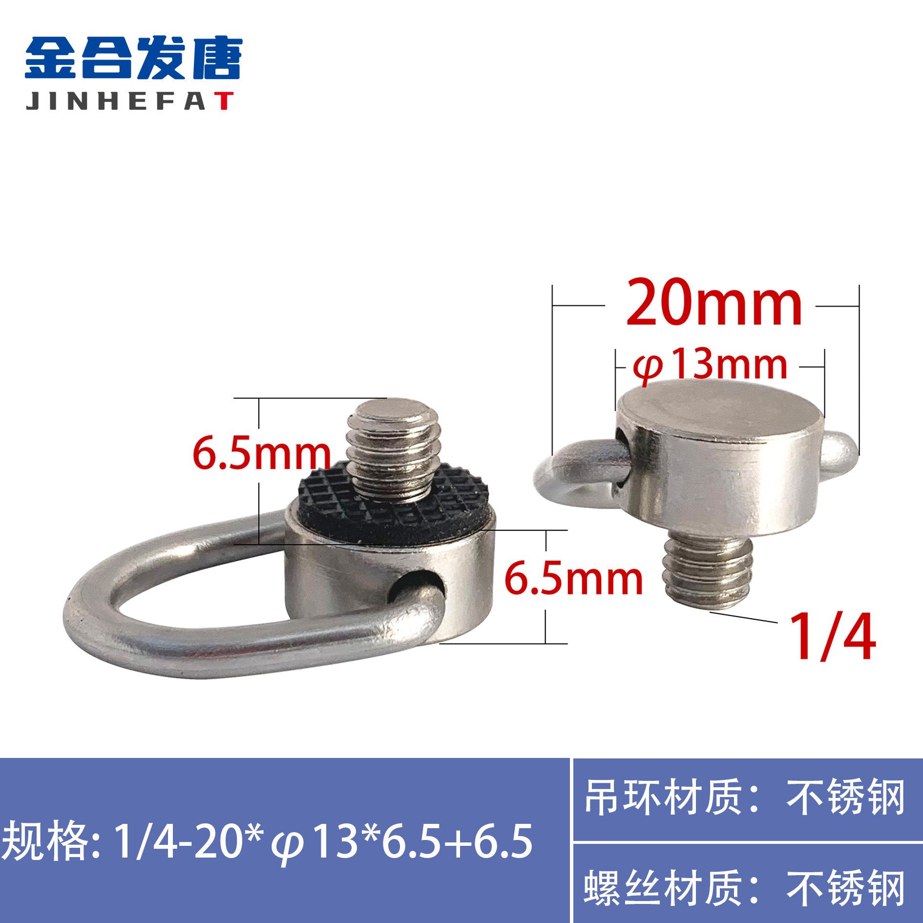 14Φ136.5+6.5不锈钢
