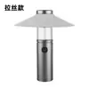 Luces de Camping para Exteriores, Lámparas de Iluminación, Luces Ambientales, Luces Portátiles para Campamento al Aire Libre, Luces Magnéticas Multifuncionales para Tienda de Campaña, Venta al por Mayor