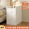 Mesa de cabeceira para uso doméstico, prateleira estreita para quarto, ultrafina com gavetas, mini armário de armazenamento, adequado para apartamentos de aluguel, armário baixo para cabeceira