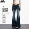 Calça Flare Estilo Americano para Mulheres Outono 2025 Nova Hot Girl Cintura Baixa Versátil Elástica Slim-Fit Calça Flare