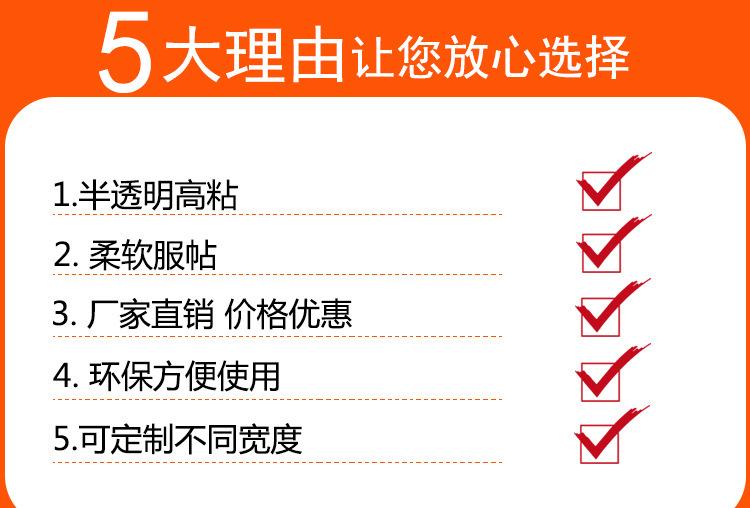 铁罐胶带_09.jpg