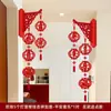 Colgante de Celebración de Año Nuevo y Festival de Primavera con el Carácter "Fu" para Ambiente de Hogar Nuevo, Linterna de Inauguración para Colgar en la Pared, Colgante Decorativo Tridimensional para Interiores Nuevos