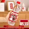 Pegatinas creativas para botellas de agua mineral de boda, para banquetes de boda, agua embotellada, pequeñas pegatinas con palabras para bodas, suministros para bodas