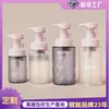 Fabricante 350ml Mascota Agua Ondulada Limpiador Facial Botella Presionar Para Hacer Espuma Mousse Limpiador Botella de Espuma Dispensador de Gel Antibacterial para Manos