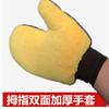 Guantes para lavar el coche guantes acolchados de lana para coche guantes para encerar el coche pata de oso paño de limpieza para coche herramientas de limpieza