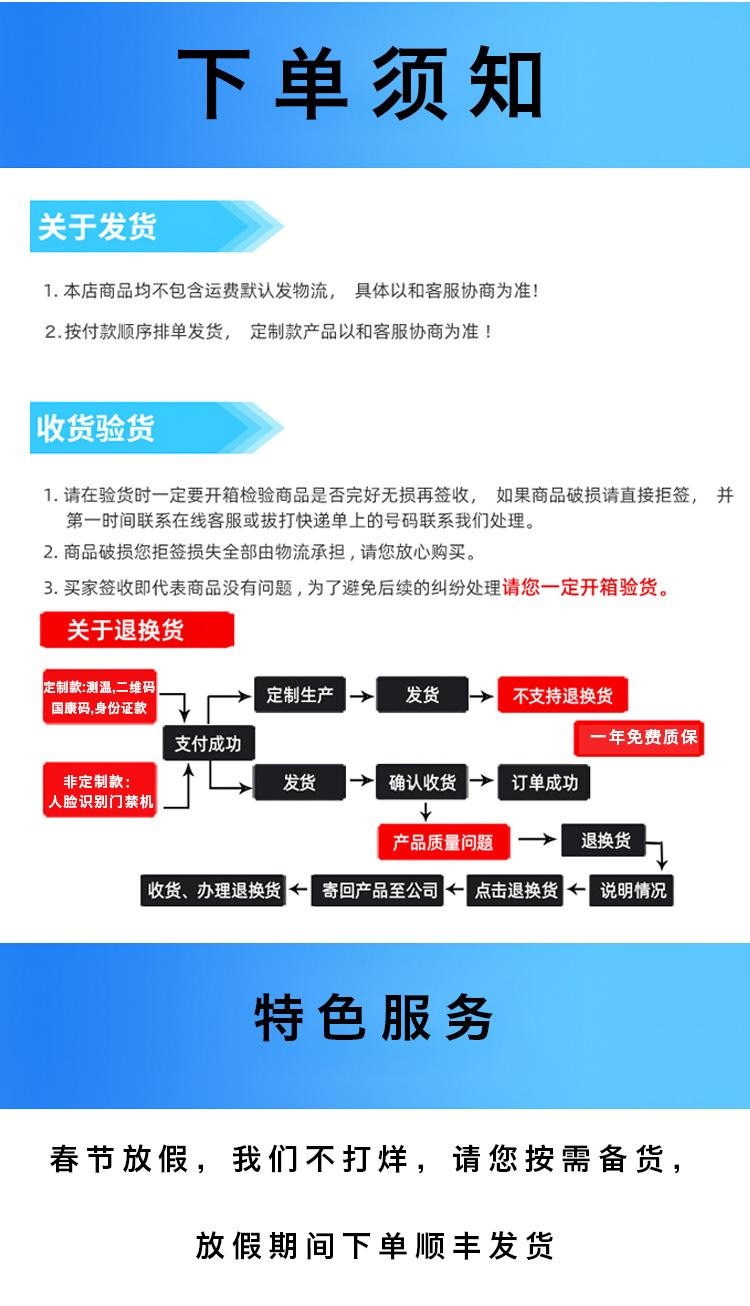 人脸识别测温一体机