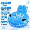 Venta caliente transfronteriza centro de esquí de invierno material de PVC inflable con asas en ambos lados anillo de esquí de juguete