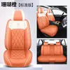 Modelo nuevo 2026, totalmente de piel, con patrón de diamantes, para todas las estaciones, cómodas, transpirables y duraderas, fundas para asientos de coche con cobertura total, diseñadas para mujeres
