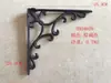 Grades de Portão de Ferro Forjado, Suporte Angular de Ferro Fundido Vintage, Suporte de Prateleira Triangular, Rack de Armazenamento de Cozinha, Prateleira de Canto