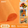 Materiales coloridos para manualidades de flores de papel crepé, papel arrugado engrosado, decoración ambiental de loto verde para jardín de infantes, rojo para estudiantes de primaria