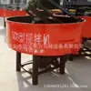 Misturador de Óleo Térmico Elétrico de Venda Quente Misturador com Aquecimento Elétrico Misturador de Laboratório Mistura Vertical de Boca Plana
