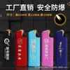 Novo Isqueiro de Metal à Prova de Vento Tendência Descartável Fabricante Atacado Publicidade Gravada Personalizado Pedido Direto Logotipo Personalizado