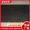 Vender en stock placa de goma mediana en stock placa de goma de amortiguación suficiente placa base de goma Shandong