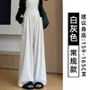 Pantalones grises oscuros para mujer, nuevo estilo otoño 2026, de cintura alta, corte holgado, adecuados para figuras petite, con un estilo fluido y relajado, pantalones casuales de pierna ancha