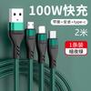 Cabo de dados de carregamento rápido 6A Rui Platinum 100W trançado um para três adequado para Android Huawei Apple três em um