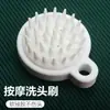Ferramenta de Shampoo Estilo Japonês Comb de Massagem Branco Escova de Massagem na Cabeça Escova de Shampoo de Silicone Fabricante Atacado