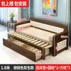 Sofá Cama de Madera Maciza, Plegable, Adecuado para Espacios Pequeños, de Dos Plazas, Push-Pull, Multifuncional para Sala de Estar, Posiciones de 1.5m, Doble Uso