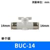 Conector rápido de tubo de aire blanco válvula de tubo switch de válvula manual HVFF4/6/8/10/12 BUC4/6/8/10/16