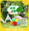 Decoración de la escena de la escuela del jardín de infantes, atmósfera de globos, entrada de la escuela primaria, tarjeta de bienvenida, bienvenida a los niños, tablero KT