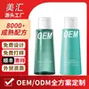 Shampoo Popular Anti-Coceira para Couro Cabeludo do Douyin, Extrato de Planta, Leite Essência Suavizante Suave para Cabelo Conjunto de Cuidados Origem Fábrica