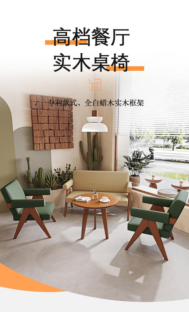 诧寂风咖啡厅桌椅组合简约奶茶店甜品店书吧休息区洽谈