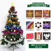 Pacote de mini árvore de Natal de Natal 60cm1,5m pinha flocada árvore de Natal de mesa em pó PVC