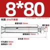 Perno de Expansión Externa de Acero Inoxidable 304 201 Tubo de Expansión Cantonés 316 Tornillo de Expansión Extendido M6M8M16