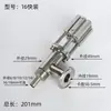304316 Accesorios para Máquina Llenadora de Líquidos de Acero Inoxidable Cabezal de Llenado Antigoteo Válvula de Descarga Antigoteo