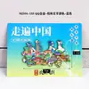 Ímãs de Geladeira de Liga de Guilin, Produtos Culturais e Criativos, Cidade Tendência de Guangxi e Atrações Turísticas, Lembranças Turísticas Populares, Ímãs de Geladeira de Lembrança de Nanning