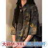 Camisa de estampado completo estilo París francés para hombres y mujeres, unisex, versión coreana, estampado floral maduro, cárdigan con cuello, ropa de playa