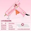 Pistola de Cola Quente Elétrica para Reparo de Modelos Caseiros, Artesanato Infantil, Cartões de Cumprimentos DIY, Pequenos Presentes, Bastão de Cola Quente de Alta Viscosidade