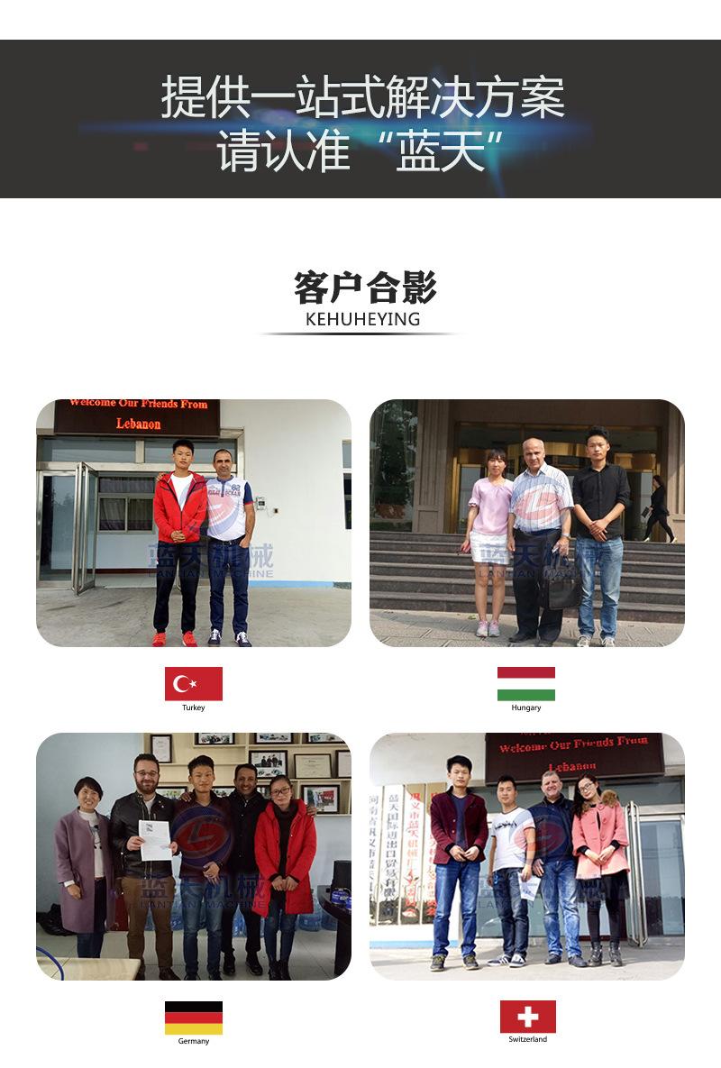 空气能粉丝烘干机_19.jpg