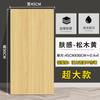 Panel de pared de rejilla con veta de madera, papel tapiz autoadhesivo, impermeable, a prueba de humedad, zoclo, adhesivo de azulejo de pared, tablero de aluminio y plástico, adhesivo decorativo