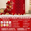 Montaje de Escena Clásico, Decoración de Apertura Atmosférica, Fondo de Pared de Red Envelopes para Centro Comercial de Empresa de Comercio Electrónico Tablero de Kt